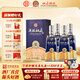 杜康 酒祖杜康全新12窖區52度白酒 窖齡50年濃香型白酒 商務(wù)宴請送禮 52度 500mL 4瓶 整箱裝【原箱發(fā)貨】