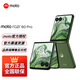 摩托羅拉moto razr 60 pro 4英寸AI大外屏 5000萬(wàn)雙主攝 第六代折疊屏手機 摩登艾綠 12+256