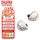 達音科（DUNU）VULKAN 2 曜 HIFI耳機有線(xiàn)入耳式八單元圈鐵高端耳塞高保真發(fā)燒級音樂(lè )高解析mmcx金屬腔體四分頻 VULKAN 2 (曜）標配