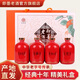 即墨十年陳釀壇裝禮盒裝柿事如意黃酒整箱500mlx4窖藏手工黃酒新華錦 柿事如意十年陳釀 500mL 4壇 禮盒裝