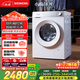 西門(mén)子（SIEMENS）小晶鉆智凈 10公斤大容量 全自動(dòng)滾筒洗衣機 隱形觸控 隱奢設計 智能除漬 高效除菌 WG52H1U00W