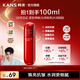 韓束（KanS）乳液女紅蠻腰護膚品抗皺緊致補水保濕小蠻腰化妝品精華送女友禮物 【緊致淡紋】紅蠻腰精華乳100ml