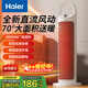 海爾（Haier）取暖器家用暖風(fēng)機電暖器電熱取暖器京東自營(yíng)熱風(fēng)機小太陽(yáng)電熱風(fēng)扇全屋升溫輕音烤火爐電暖氣HN2012