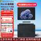 微軟（Microsoft）Surface Pro10筆記本電腦平板電腦二合一筆記本電腦Windows平板筆記本電腦超薄本商用版 酷睿Ultra5 135U【典雅黑 |亮鉑金】 8G+256G【全新國行 原廠(chǎng)質(zhì)保三年】 官方標配無(wú)鍵盤(pán)【全系送四件套】