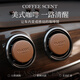菓凱美式咖啡味車(chē)載香薰出風(fēng)口香片高級感香水汽車(chē)用持久留香車(chē)內香氛 爆款推薦【美式成真】美式咖啡同款  拒絕街香 美式醒途