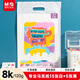 晨光(M&G)文具8K/120g/20頁(yè)(15張白色+5張黑色)丙烯馬克紙專(zhuān)業(yè)繪畫(huà)圖畫(huà)本開(kāi)學(xué)禮物E8K799Z