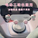 山竹（shanzhu）電動(dòng)三輪車(chē)手機支架車(chē)載導航手機架防抖不晃動(dòng)儀表臺擋吸盤(pán)式固定 可愛(ài)貓咪手機支架【儀表臺+車(chē)玻璃兩用】