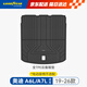 固特異（Goodyear）汽車(chē)后備箱墊適用于奧迪A6L/A7L尾箱墊TPE后備箱墊環(huán)保防水防污