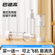 巴迪高旅行真空分裝瓶護膚化妝品乳液按壓式空瓶便攜乳液真空瓶50ml