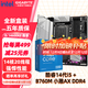 技嘉英特爾14代i5 14600KF/14490F/14400F搭B760/Z790主板CPU套裝 板u套裝 主板套裝 B760M ELITE小雕WiFi GEN5 D4 i5 14600KF【14核