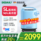 DEDAKJ德國5L升制氧機家用老人醫用級3L吸氧機氧氣機帶霧化一體十大牌子 【輕音經(jīng)典霧化】5升醫用標準制氧