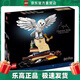 樂(lè )高（LEGO）76391 海德薇貓頭鷹 積木 哈利波特系列玩具粉絲情人節禮物