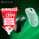 雷蛇（Razer）煉獄蝰蛇V4pro專(zhuān)業(yè)版 白色 無(wú)線(xiàn)鼠標 電競游戲 超輕量化 光學(xué)傳感器高精度 全面升級新品 Niko推薦