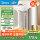 美的（Midea）電熱水瓶 燒水壺保溫一體自動(dòng)恒溫電熱水壺不銹鋼熱水壺家用5L大容量非即熱式飲水機保溫除氯 5L 【304不銹鋼恒溫】店鋪熱賣(mài)