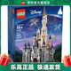 樂(lè )高（LEGO）71040 迪士尼城堡 迪士尼公主城堡成人粉絲款情人節禮物
