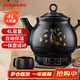 康佳（KONKA）養生壺 煎藥壺 中藥壺熬藥罐 4L全自動(dòng)陶瓷燉藥鍋電子藥煲煎藥機 家用湯鍋 KJY-W40H06