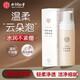 同仁堂洗面奶清潤潔面露 洗面奶清潔潔面乳 男女士學(xué)生 潔面泡沫150ml+紫檀皂130g 100/g