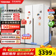 東芝440/435/566冰箱變頻節能風(fēng)冷無(wú)霜大容量家用超薄高顏值智能電冰箱 GR-RS566WE-PG1B9【一級變頻】