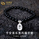 中國黃金（CHINA GOLD）足銀手鏈男女款平安喜樂(lè )黑瑪瑙手串?huà)D女節生日禮物送男女朋友老婆 平安喜樂(lè )黑瑪瑙手鏈