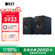 KEF【新品上市】Coda W 桌面電腦音響藍牙高保真2.0立體聲有源音箱HiFi揚聲器 午夜藍
