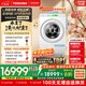 東芝（TOSHIBA）XP5熱泵洗烘一體全自動(dòng)家用高端滾筒洗衣機12公斤大容量全變頻 雙微泡plus 六維除毛 DGH-127XP5DW