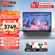 ThinkPad聯(lián)想ThinkBook14+2025酷睿5可選 補貼20%輕薄14 英寸設計商務(wù)辦公學(xué)生游戲筆記本電腦 爆