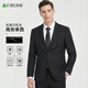 杉杉【抗皺免燙】西服男士四季款商務(wù)休閑西裝上衣職業(yè)工裝單西外套男