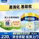 美素佳兒（Friso）【品牌直供】港版金裝6HMO嬰幼兒兒童配方奶粉荷蘭原裝進(jìn)口易吸收 金裝1段*6罐 800g【社群領(lǐng)大額券】 入社群首購3罐返20元