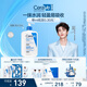 適樂(lè )膚（CeraVe）C乳473ml（男士女士生日禮物保濕補水乳液身體乳面霜張凌赫同款）