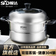 順達（SND） 順達蒸鍋304不銹鋼雙層雙篦蒸煮鍋大號組合蓋湯鍋燃氣電磁爐通用 【1鍋+2屜】 30cm