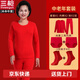 三槍本命年馬年媽媽大紅常規秋衣秋褲女棉質(zhì)女中老年人大碼內衣套裝 純棉內衣+高腰內褲2條+襪2雙 （贈禮盒） 2XL 175 推薦125-150斤