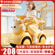 倍貝樂(lè )兒童電動(dòng)車(chē)可坐人四輪1-3-5歲男女孩寶寶搖搖車(chē)嬰兒玩具車(chē)手推車(chē) 電動(dòng)款頂配-黃色【推把護欄+發(fā)泡軟輪+餐盤(pán)】 1-3-5歲男女孩寶寶周歲禮物生日禮物/溜娃神器
