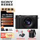 索尼（SONY）DSC-RX1RM3黑卡全畫(huà)幅旗艦數碼相機大底便攜式 DSC-RX1RM3【現貨速發(fā)】 官方標配【需注冊發(fā)貨】