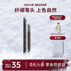瑪麗黛佳（MARIE DALGAR） 先鋒微雕系列眉筆自然持久不易暈染畫(huà)眉筆 br-1摩卡棕 100mg