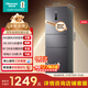 海信252L三門(mén)小冰箱一級能效風(fēng)冷無(wú)霜小戶(hù)型租房宿舍家用電冰箱灰色BCD-252WYK1DPUJ國家補貼