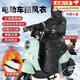 TKHE電動(dòng)車(chē)擋風(fēng)衣冬季男女戶(hù)外騎行防寒服可戴頭盔摩托保暖抗寒擋風(fēng)被 電動(dòng)車(chē)擋風(fēng)衣【黑色】 【可戴頭盔丨蓄熱鎖溫丨加厚保暖】