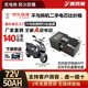 速風(fēng)馳電動(dòng)車(chē)鋰電池磷酸鐵鋰三元鋰比亞迪蓄電瓶外賣(mài)快遞兩三輪電動(dòng)摩托 72V50Ah全新鐵鋰T型藍牙款 100-140公里 全新A品電池 7天試用 真實(shí)續航