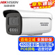 ?？低暎℉IKVISION）警戒監控攝像頭室內外家用槍機 400萬(wàn)高清全彩夜視POE網(wǎng)絡(luò )攝像機戶(hù)外探頭手機遠程監控器安防設備 對講+警戒DS-2CD3T46FWDA4-LS 4mm焦距