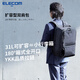 宜麗客（ELECOM）商務(wù)通勤可擴容大容量雙肩包出差180°展開(kāi)旅行輕便電腦包16英寸 黑色
