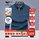 七匹狼長(cháng)袖T恤男士秋季POLO上衣翻領(lǐng)打底衫5A抗菌體恤衫衣服男裝服飾