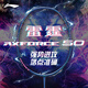 李寧（LI-NING）羽毛球拍戰戟5000/雷霆50碳纖維中高端專(zhuān)業(yè)比賽運動(dòng)球拍單拍 雷霆50【暗紫藍】（4U） 穿李寧1號線(xiàn)【高反彈型】+2個(gè)李寧手膠