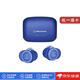 鐵三角（Audio-technica）【日本直郵】真無(wú)線(xiàn)入耳式藍牙耳機可單支使用通話(huà)降噪側音耳返多功能藍牙耳機5.1連接IPX5防水 ATH-CK1TW【藍色】