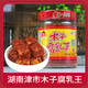木子腐乳湖南特色香辣豆腐乳農家自制香辣霉豆腐 木子豆腐乳210克*2瓶【腐乳易碎，介意者慎拍】