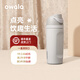 Owala重磅上新FreeSip隨行杯475ML灰/白色不銹鋼水杯保溫杯一蓋雙飲口 475ML | 霜白灰（雙飲口水杯）