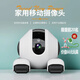 群牧眼移動(dòng)攝像頭全屋行走機器人可語(yǔ)音對話(huà)寵物bot家用遙控智能遠程監控360度無(wú)死角高清夜視貓狗看護器 【W(wǎng)iFi版】全新功能升級款大電池+履帶可拆卸