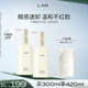 蘭（LAN）蘭糯感卸妝油溫和深層清潔眼唇可卸潔顏油秒乳化敏感肌可用 300ml