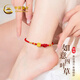 中國黃金四葉草黃金腳鏈女足金紅繩腳環(huán)520情人節禮物送女友老婆生日實(shí)用 京速達-足金如意四葉草腳鏈