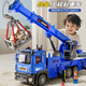 森凱哆（senkaiduo）合金吊車(chē)模型兒童玩具車(chē)工程車(chē)仿真挖掘機起重機大號吊機禮物擺件 【自帶電池+木材】塑膠聲光吊車(chē)-藍色