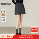 尚都比拉閃銀輕奢性感半身裙女冬季含羊毛保暖A字裙小個(gè)子修身顯瘦短裙