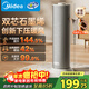 美的（Midea）【石墨烯速熱】直流變頻家用暖風(fēng)機取暖器/小型電暖器電暖氣/電熱風(fēng)扇/節能小太陽(yáng)暖腳神器HFS20DQ